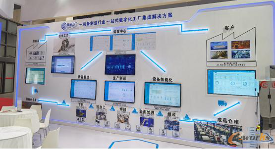 恒远科技:以&ldquo;蜂巢工厂&rdquo;赋能装备制造业转型升级